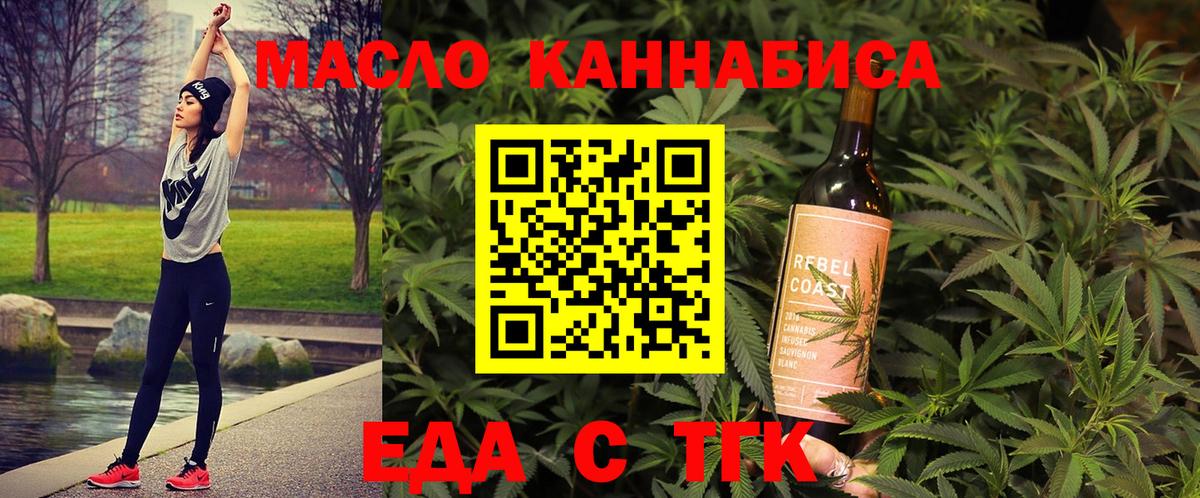 Лангепас  Canna-Cookies марихуана  Вход с VPN 