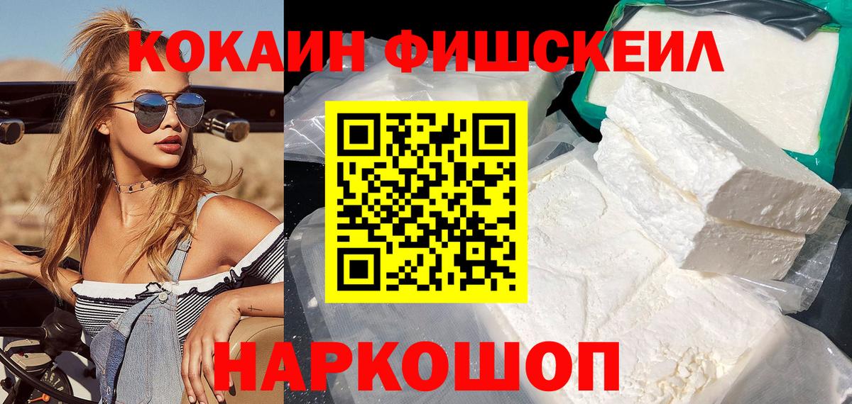 Лангепас  Cocaine 98%  Вход с VPN  Cocaine Перу 