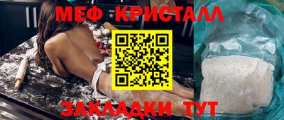 соль курить ск Бузулук