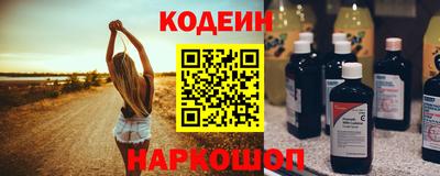 марки nbome Будённовск