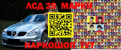 марки nbome Будённовск