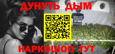 марки nbome Будённовск