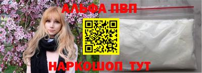 марки nbome Будённовск