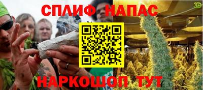 стаф Бугуруслан