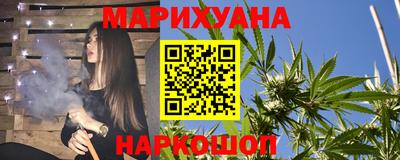 марки nbome Будённовск