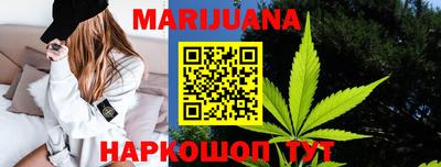 соль курить ск Бузулук