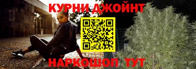 соль курить ск Бузулук