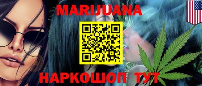 марки nbome Будённовск