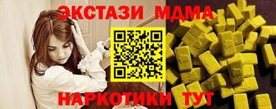 соль курить ск Бузулук