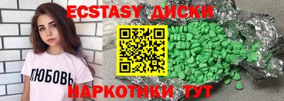 марки nbome Будённовск