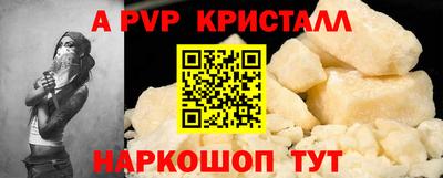 соль курить ск Бузулук