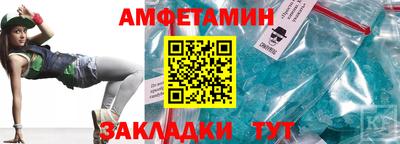 соль курить ск Бузулук