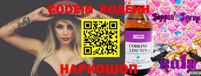 марки nbome Будённовск