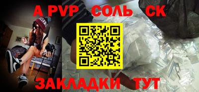 стаф Бугуруслан