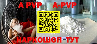 соль курить ск Бузулук