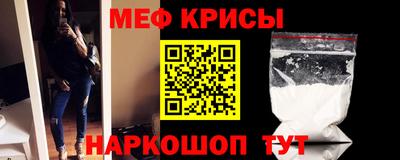 МДМА Ипатово