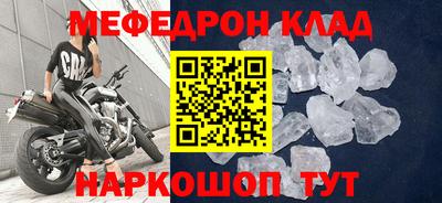 соль курить ск Бузулук