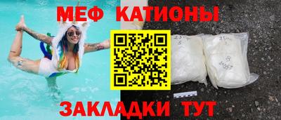 стаф Бугуруслан