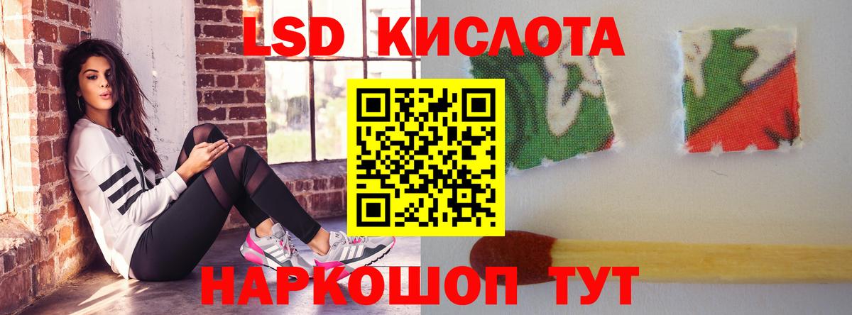 LSD-25 экстази ecstasy Лангепас