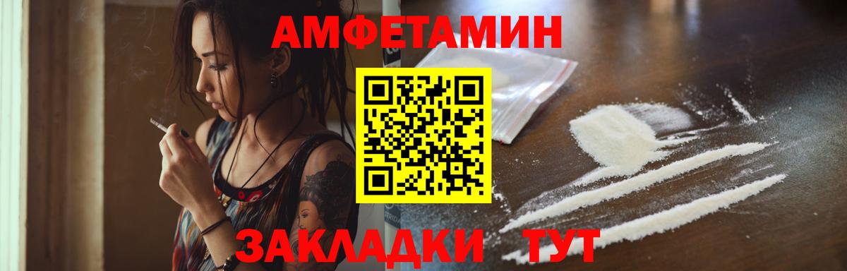 Метамфетамин витя Лангепас