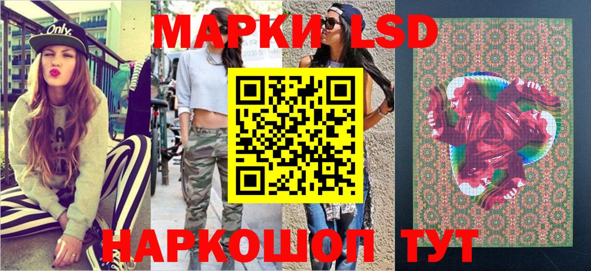 Марки N-bome 1500мкг  Вход с VPN  Марки N-bome 1500мкг  Лангепас 
