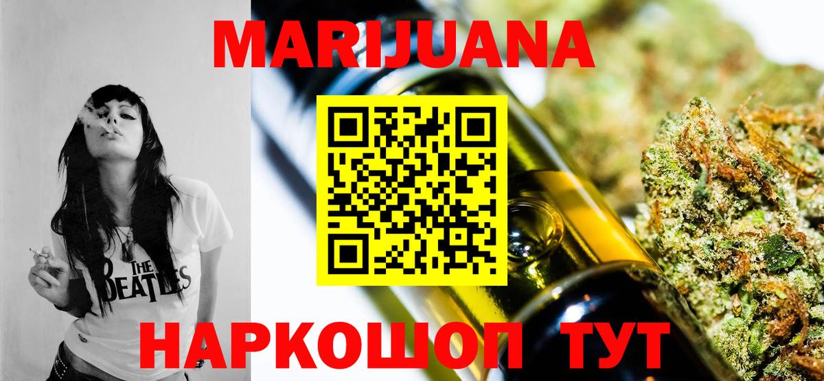 Гашиш  Меф   Лангепас  Цена  Вход с VPN  Канабис  Cocaine  LSD-25 