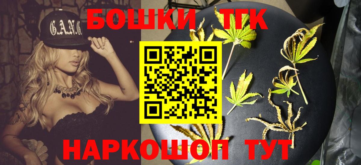 Бошки марихуана план  Вход с VPN  Каннабис AK-47  Лангепас  Бошки Шишки ГИДРОПОН 